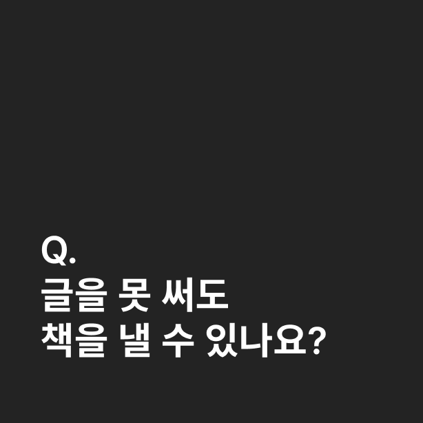 Frame 3